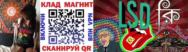 Магазины продажи наркотиков Прохладный Кокаин  A-PVP  Вейп ТГК  АМФ  МЕФ  ГАШ 
