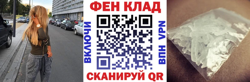 маркетплейс клад  МЕГА ссылка  Прохладный  Amphetamine Premium 