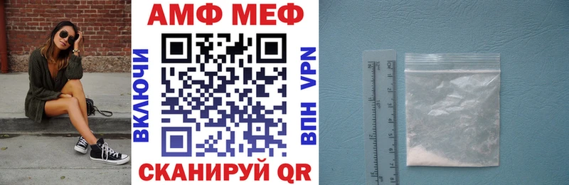 АМФЕТАМИН 97% Прохладный