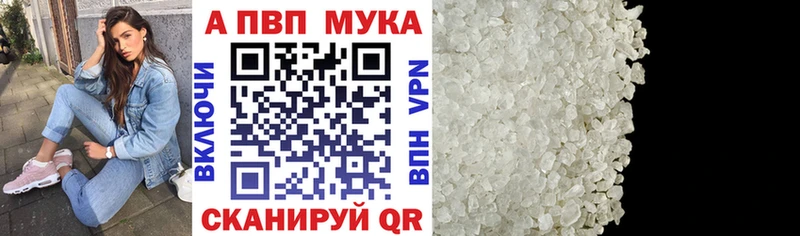 сколько стоит  Прохладный  A-PVP кристаллы 
