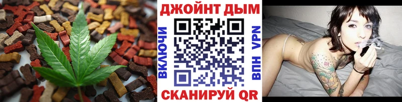 Печенье с ТГК конопля  Прохладный 
