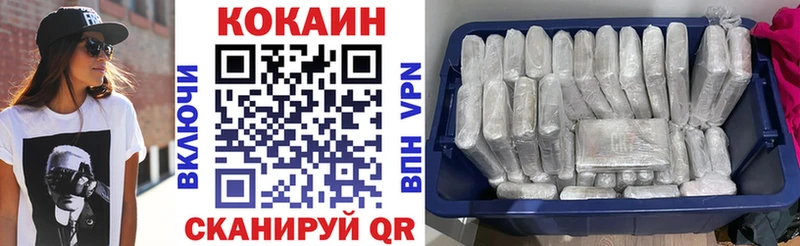 гидра как войти  наркотики  Прохладный  COCAIN Перу 