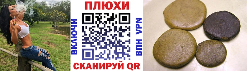 darknet Telegram  Прохладный  ГАШ Premium 