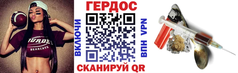 Героин Heroin  Прохладный 