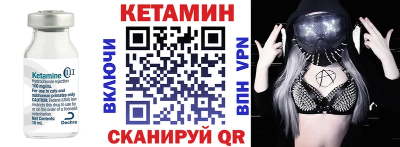 наркошоп  Прохладный  Кетамин ketamine 