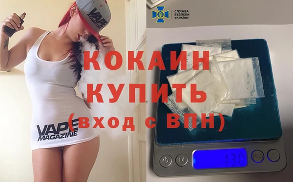 мефедрон VHQ Алзамай