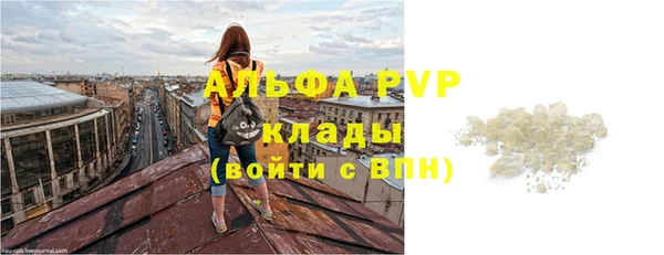 меф VHQ Алексин