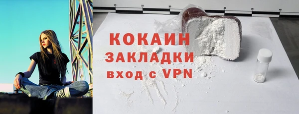 ешки Абаза