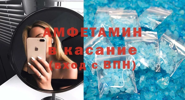 меф VHQ Алексин