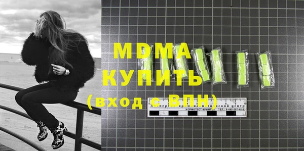 меф VHQ Алексин