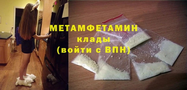 мефедрон VHQ Алзамай