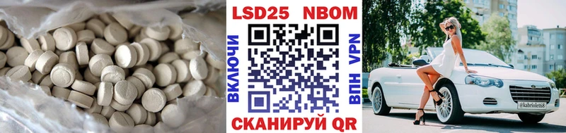 Лсд 25 экстази кислота  продажа наркотиков  Прохладный 