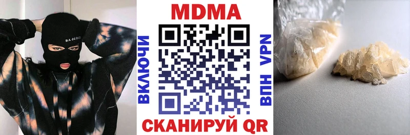 MDMA crystal  Прохладный 