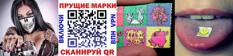 цены   Прохладный  Марки NBOMe 1,5мг 