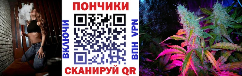 даркнет официальный сайт  Прохладный  МАРИХУАНА White Widow  купить закладку 